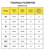 Кофта - толстовка для мелких пород собак «BRO Style», цвет фиолетовый, р XL (на флисе)