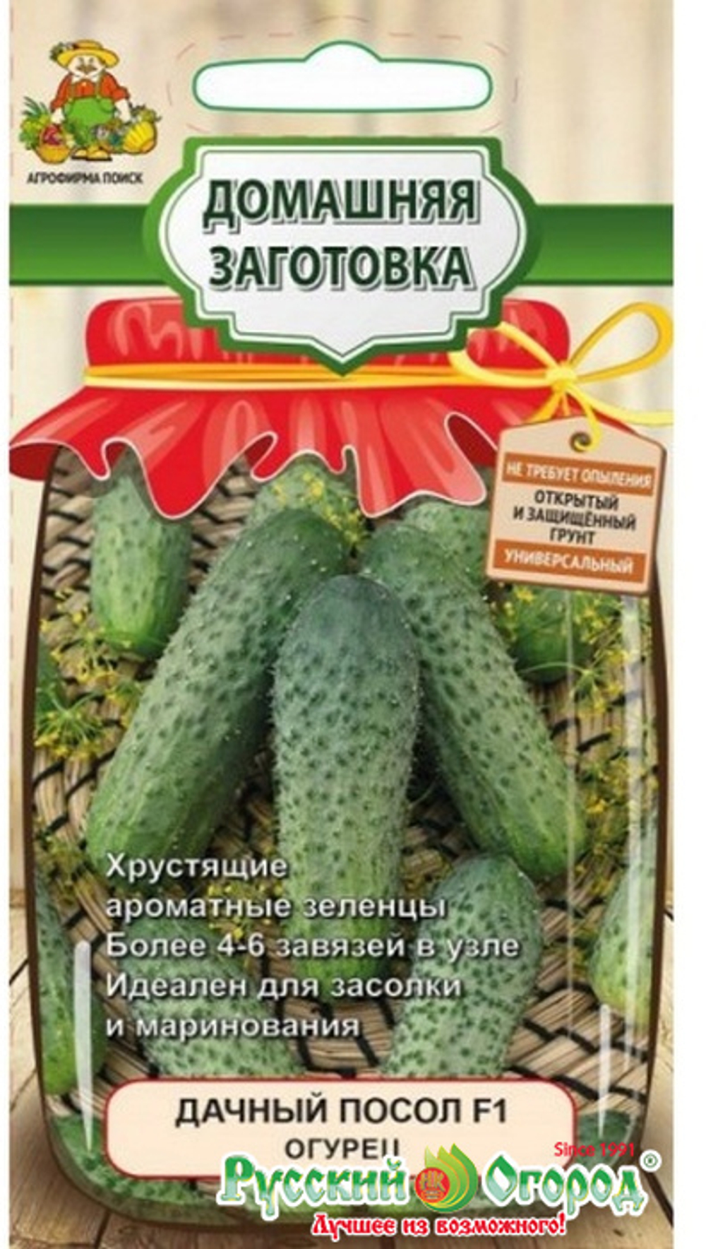 Огурец Дачный посол 12шт (Домашняя заготовка) Ц Поиск