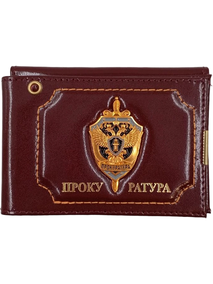 Обложка на удостоверение и документы со знаком Прокуратура
