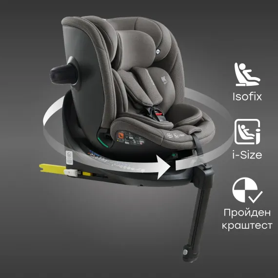 Автокресло Happy Baby Kidster Isofix 0+/1/2/3 (0-36 кг)