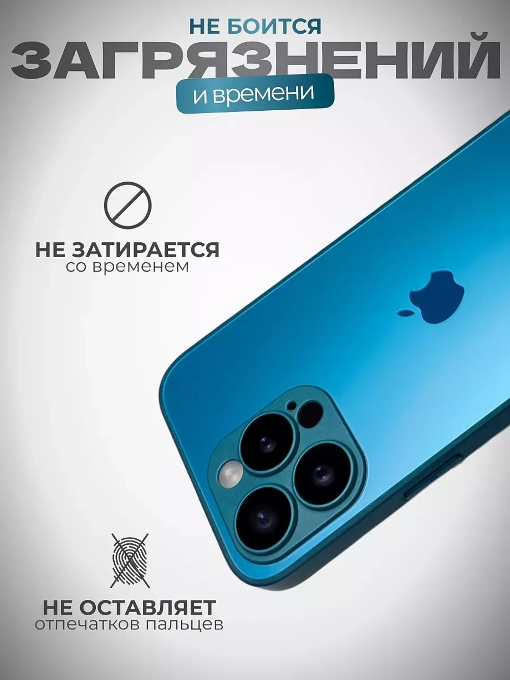 Накладка iPhone 14 PRO | AG Glass Case Navy Blue