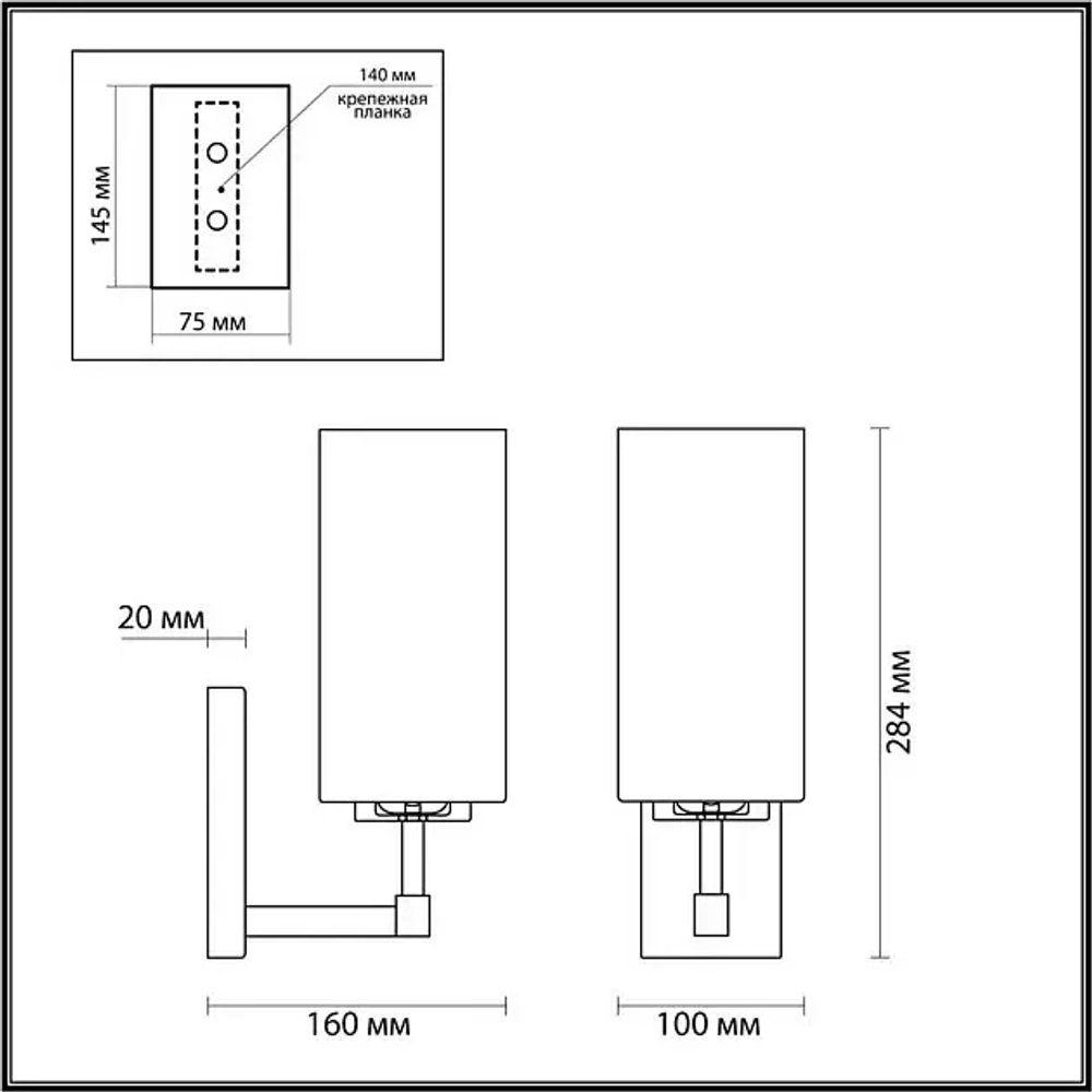Бра Odeon Light Hall Kasali 4990/1W