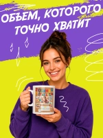Кружка "Любимый воспитатель"