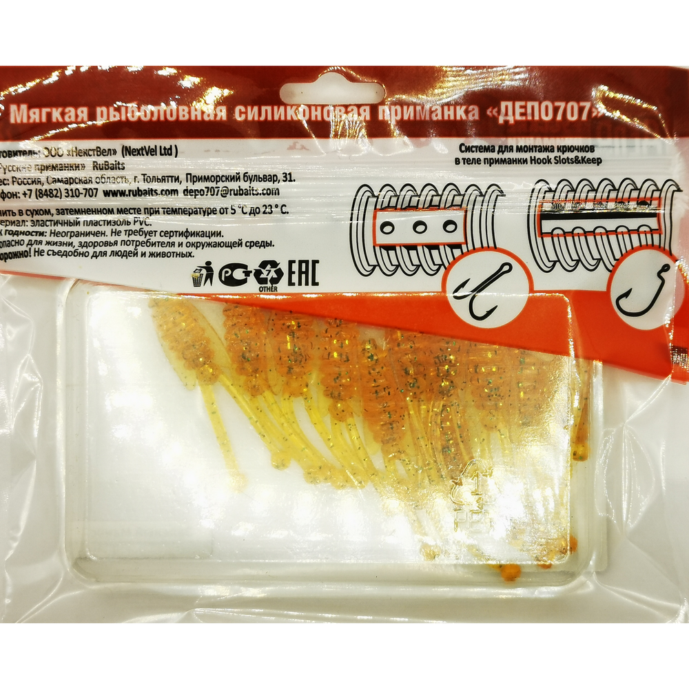 12 шт. 4,5 см Рыболовные, силиконовые приманки рачки. Головастик RuBaits Fly Frog Набор для рыбалки на щуку, судака, окуня, форель Для зимней рыбалки, микроджиг.