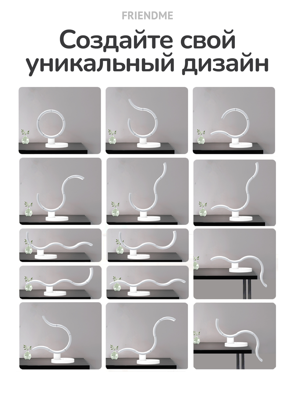 Светильник FRIENDME декоративный светодиодный No. TL01 белый. Яркость - 1000 lum. 12W. с пультом
