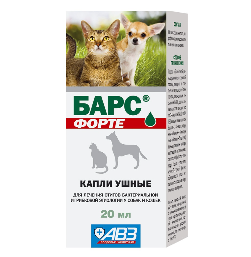 Барс ® Форте капли ушные флакон, 20 мл