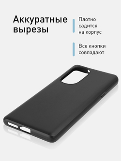 Чехол ROSCO для Motorola Edge 30 Pro оптом (арт. MOTO-EDGE30P-COLOURFUL-BLACK)