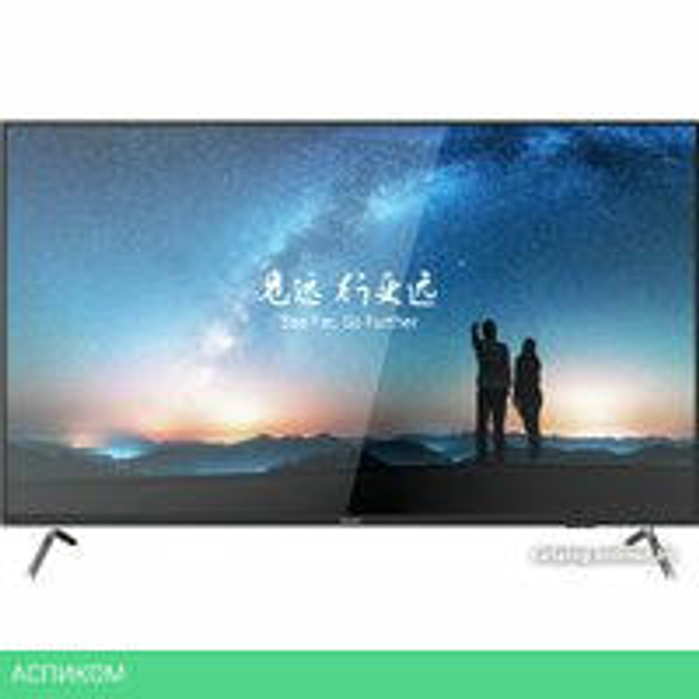 Монитор для камер видеонаблюдения Hikvision DS-D5055UC-C