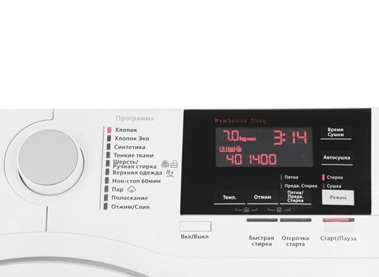 Стиральная машина AEG L 7WBG47 WR