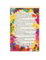 Əlfəcin \ Закладка \ Bookmark Şeffaf Ayraç 25 - Rengarenk  (12,5X19 sm)