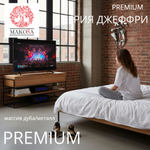 Тумба под телевизор, 123х46х60, G+K, напольная, туалетный столик, с ящиками и полкой, из массива дуба, лак, MAKOSA