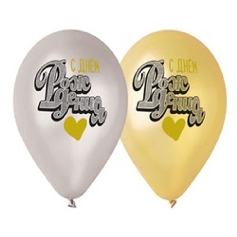 Шар (14"/36 см) С ДР Сердце 2цв металлик 25 шт.