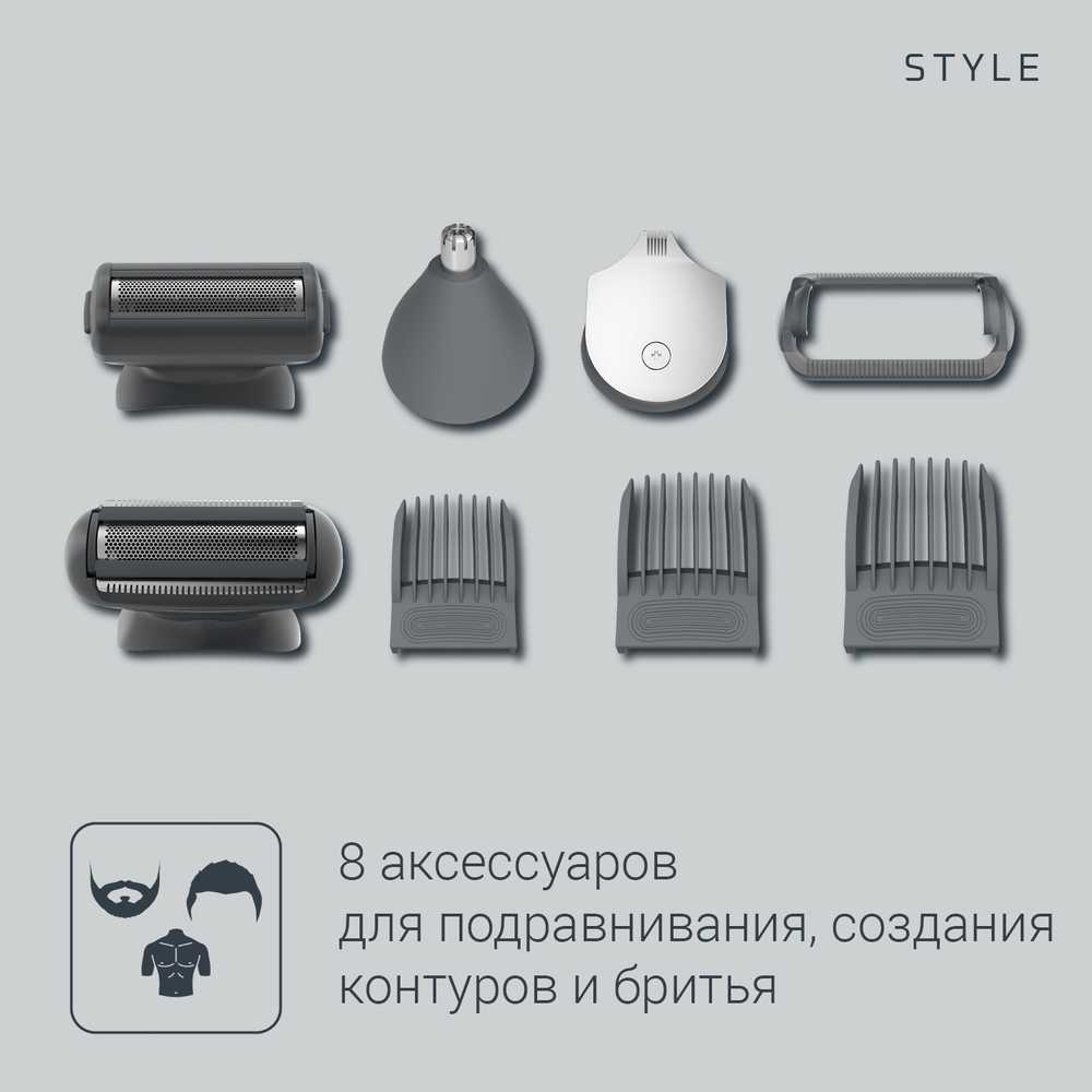 Мультитриммер 10 в 1 Rowenta Selectium TN9440F4 Style