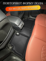 Автомобильные коврики ЭВА с бортами для KIA Sportage V (21-н.в.) China Market