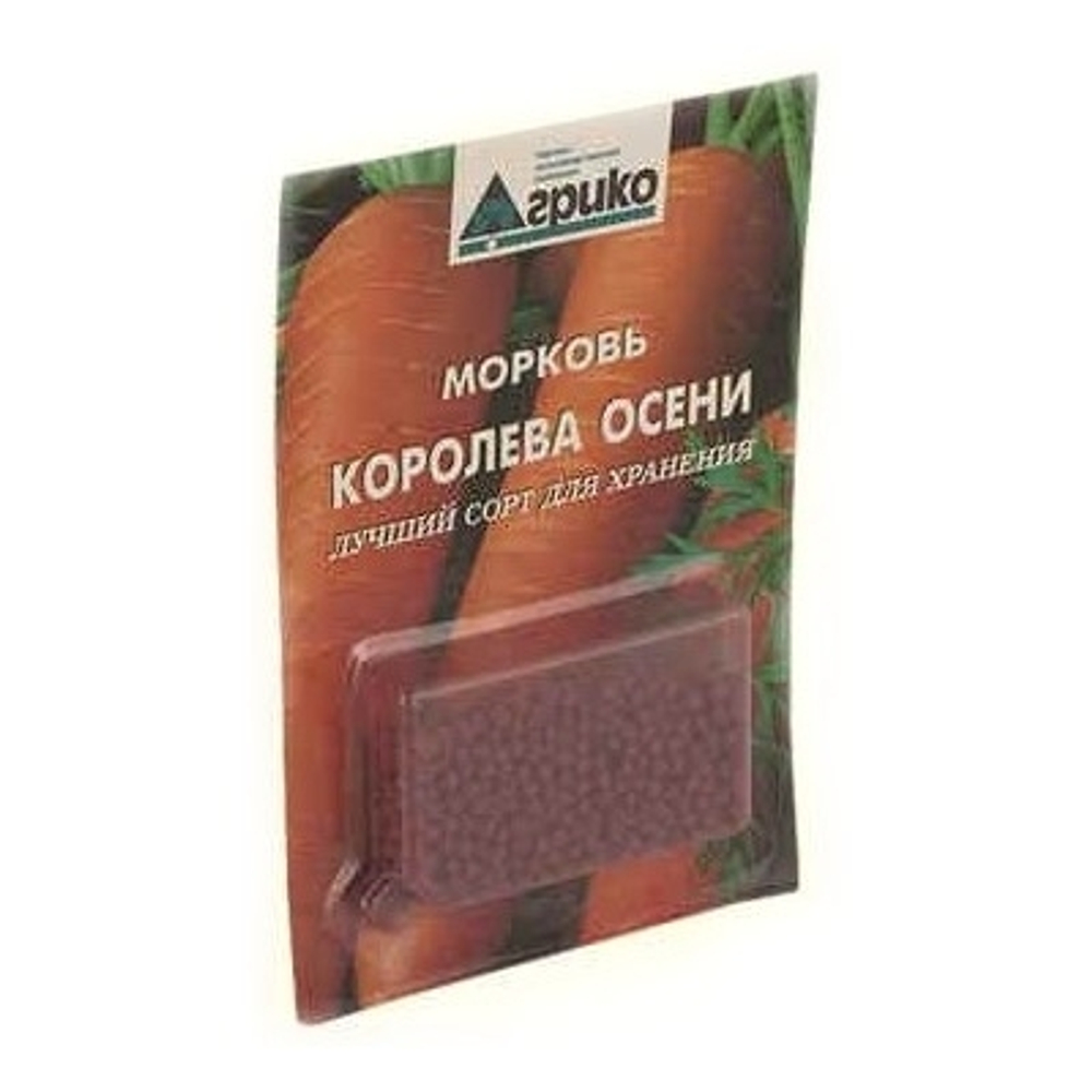 Морковь Королева осени (ДР)