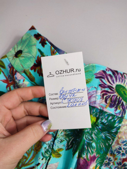 Юбка яркая с цветочным принтом 42 размер