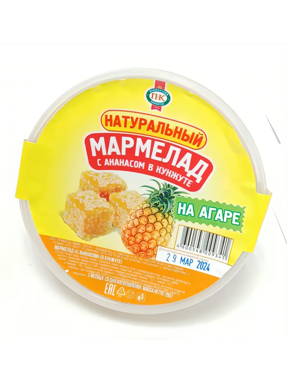 Мармелад с ананасом в кунжуте 2 шт по 200гр
