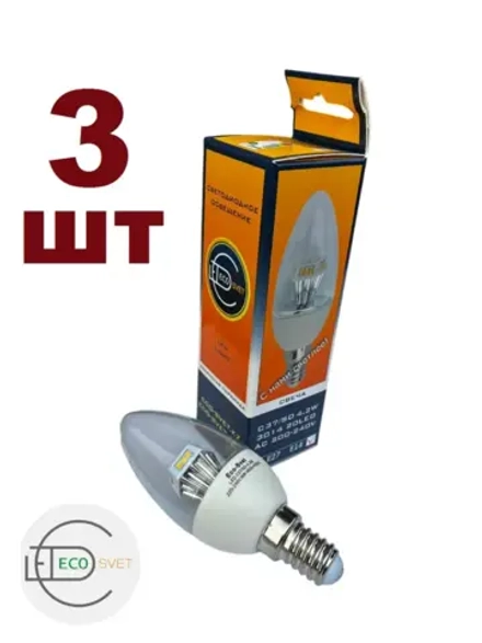 Светодиодная LED лампа С37 Е14 4,2W. свеча 3шт