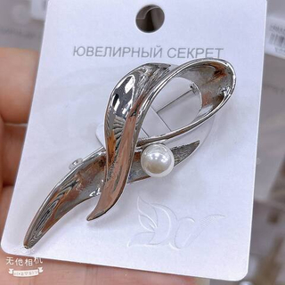 Брошь 099