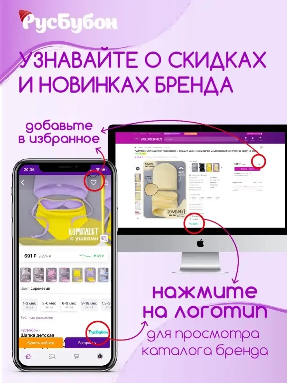 Шарф вязаный демисезонный для детей