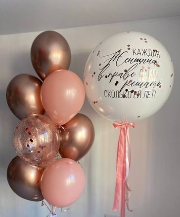 Девушке/Женщине