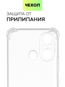 Чехол BROSCORP для itel A49 оптом (арт. ITEL-A49-HARD-TPU-TRANSPARENT)