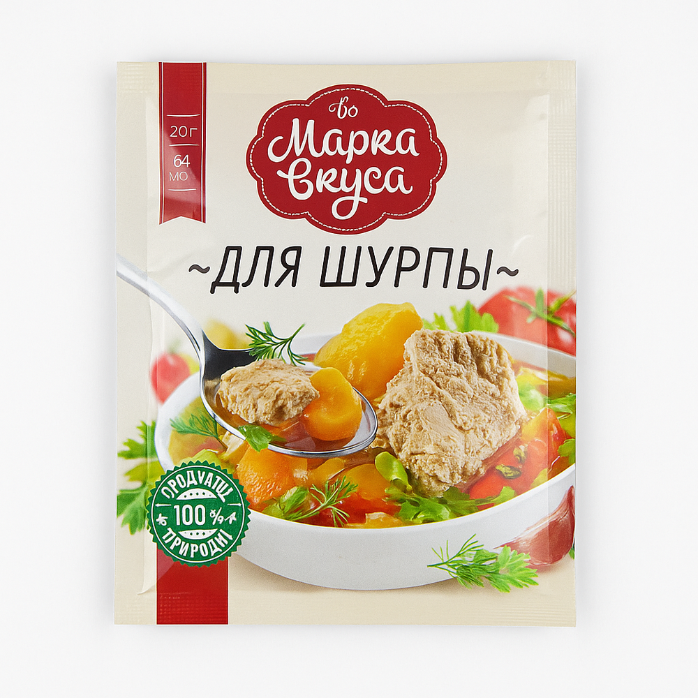 Приправа для шурпы Марка Вкусов 15 гр