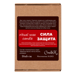 Свеча ритуальная / СИЛА И ЗАЩИТА - 16х6 см, восковая