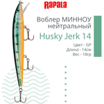 Воблер Husky Jerk 06, 6см, 3гр, цвет CLN, нейтральный