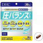 Витамины для нормализации давления на 30 дней от DHC