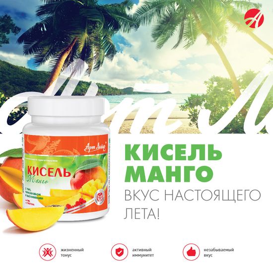 Кисель "Манго"