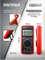 Мультиметр цифровой с прозвонкой DT-9205 PRO, с функцией NSV