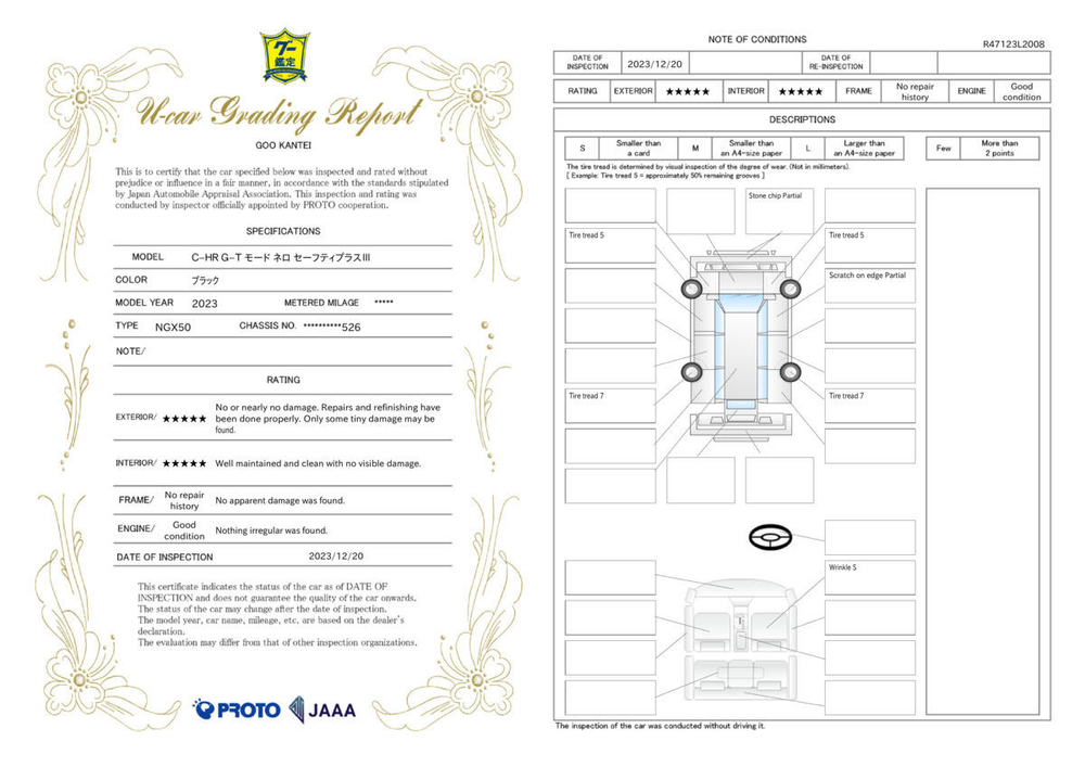 TOYOTA C - HR 2023 г.