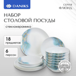 Сервиз столовый стеклокерам, 18 пр, 6 перс, Daniks, Флюид, син