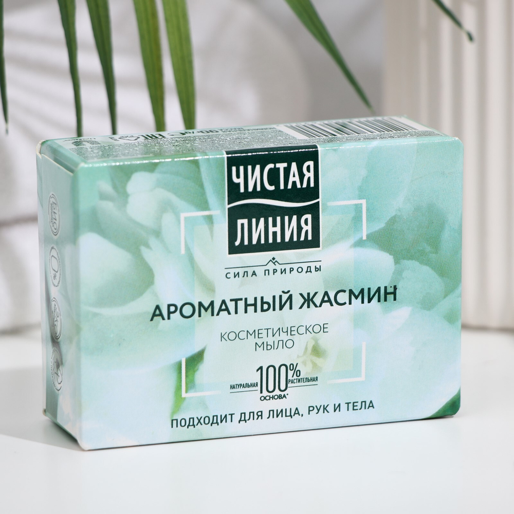ЧИСТАЯ ЛИНИЯ МЫЛО КОСМЕТИЧЕСКОЕ ЖАСМИН 48Х90Г