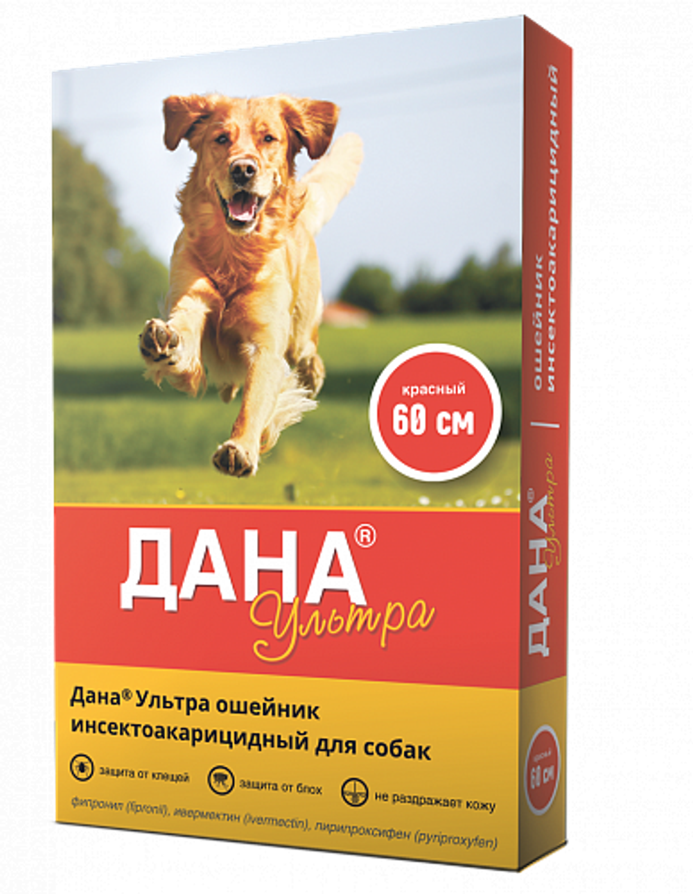 Apicena Дана Ультра ошейник противопаразитарный для собак