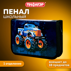 Пенал ПИФАГОР, 1 отделение, ламинированный картон, 19х11 см, "MONSTER TRUCK", 229147