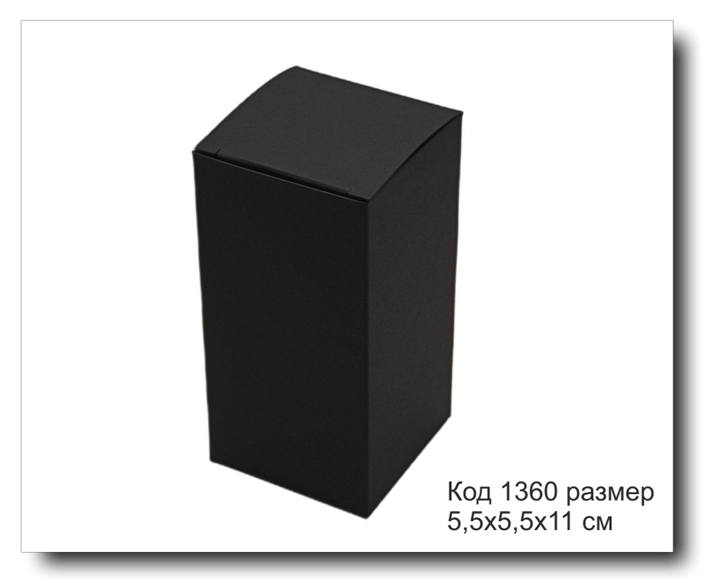 Коробка Код 1360 размер 5,5х5,5х11 см черный картон