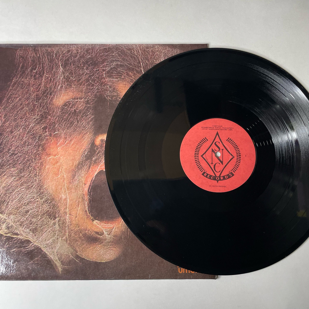 Винтажная виниловая пластинка LP Uriah Heep Very Eavy Very Umble (Россия 1992)