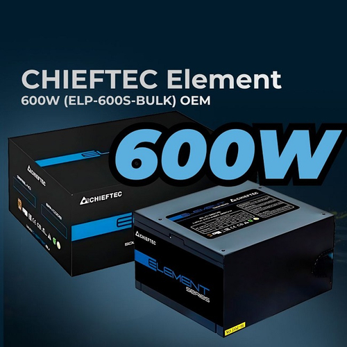 Блок питания Chieftec 600W Element, 120 мм, 80 PLUS Bronze, OEM (ELP-600S-BULK)