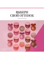 Bourjois румяна blush-blusher 16