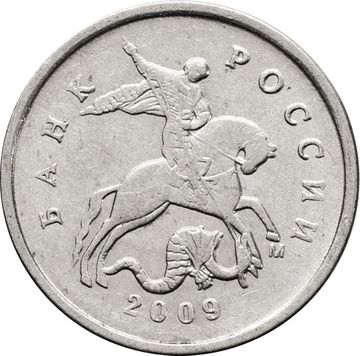 1 копейка 2009 М