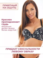 Бюстгальтер пуш ап бесшовный без косточек набор 2 шт