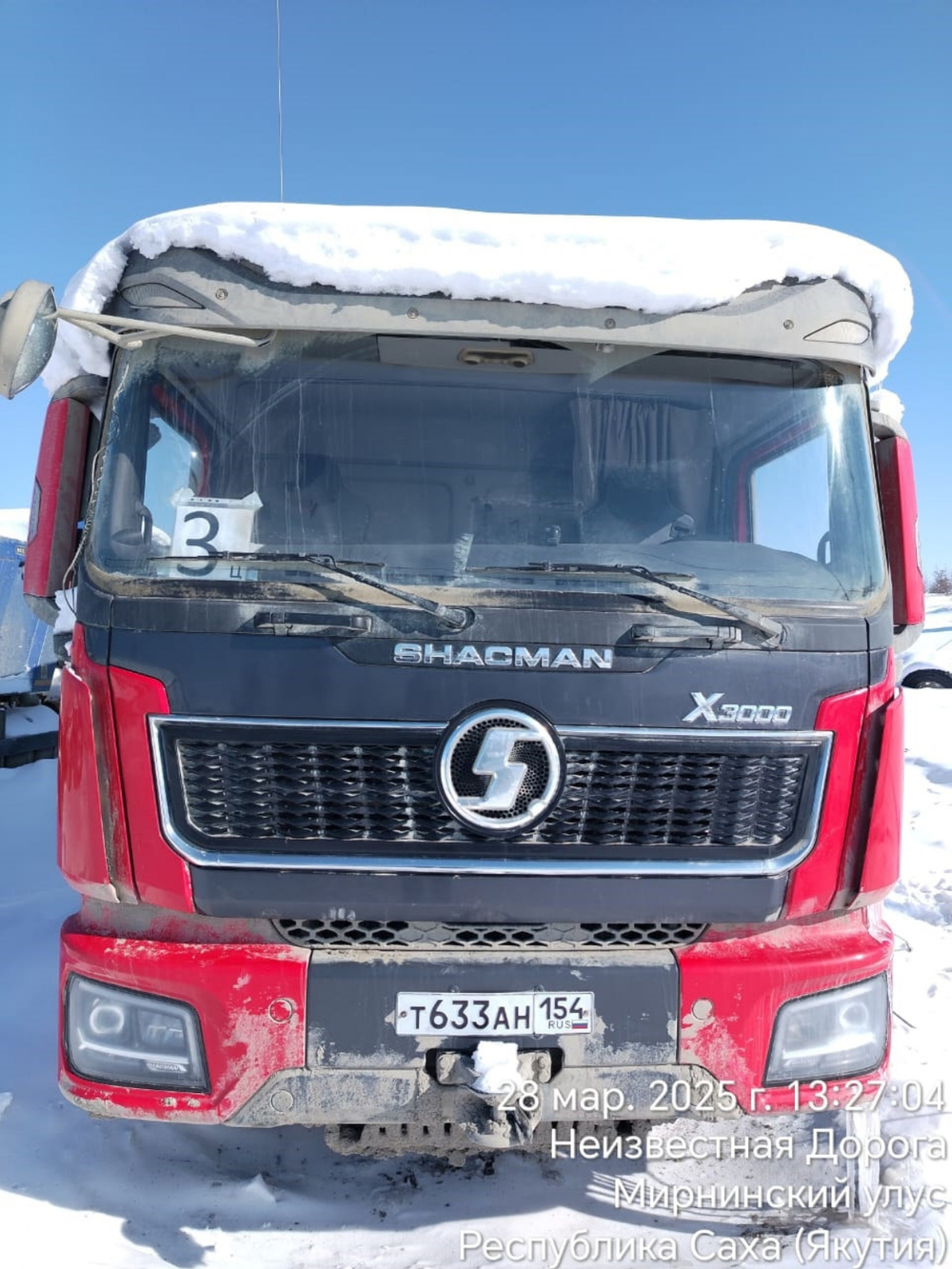 Shacman (Shaanxi) SX* 8x4 Самосвал SX331863366 (Дизельный, 12,5 л, 544 л.с., МТ)