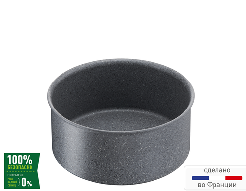 Ковш Tefal Ingenio Mineralia Force 16см L6822872