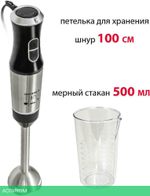 Блендер Supra HBS-798
