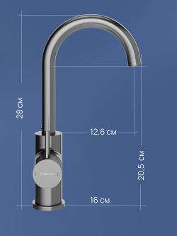 Смеситель для раковины STWORKI Стокгольм S36015GB вороненая сталь