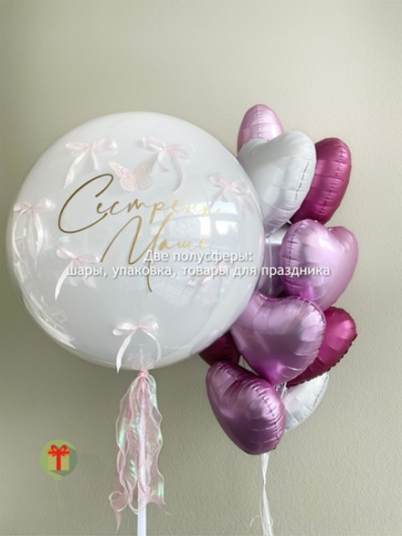 Набор Любовь