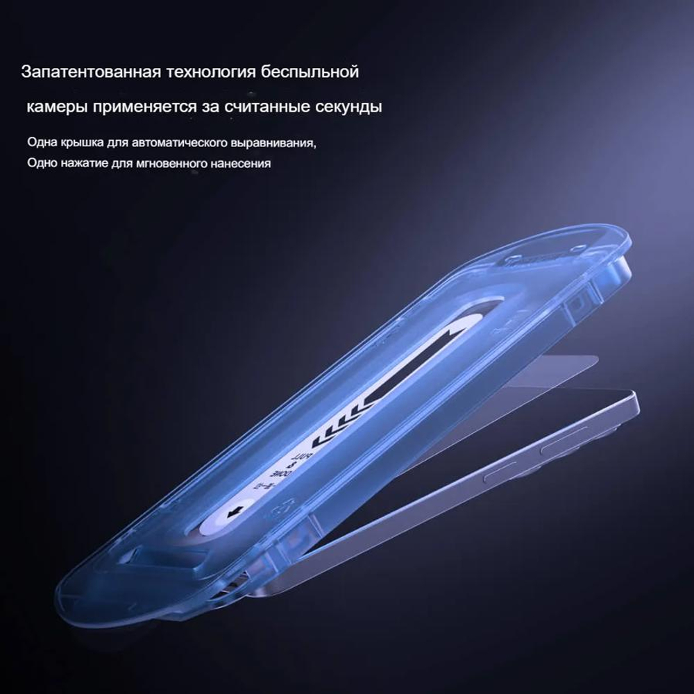 Защитное стекло Nillkin H+ PRO для Samsung Galaxy S26 Ultra
