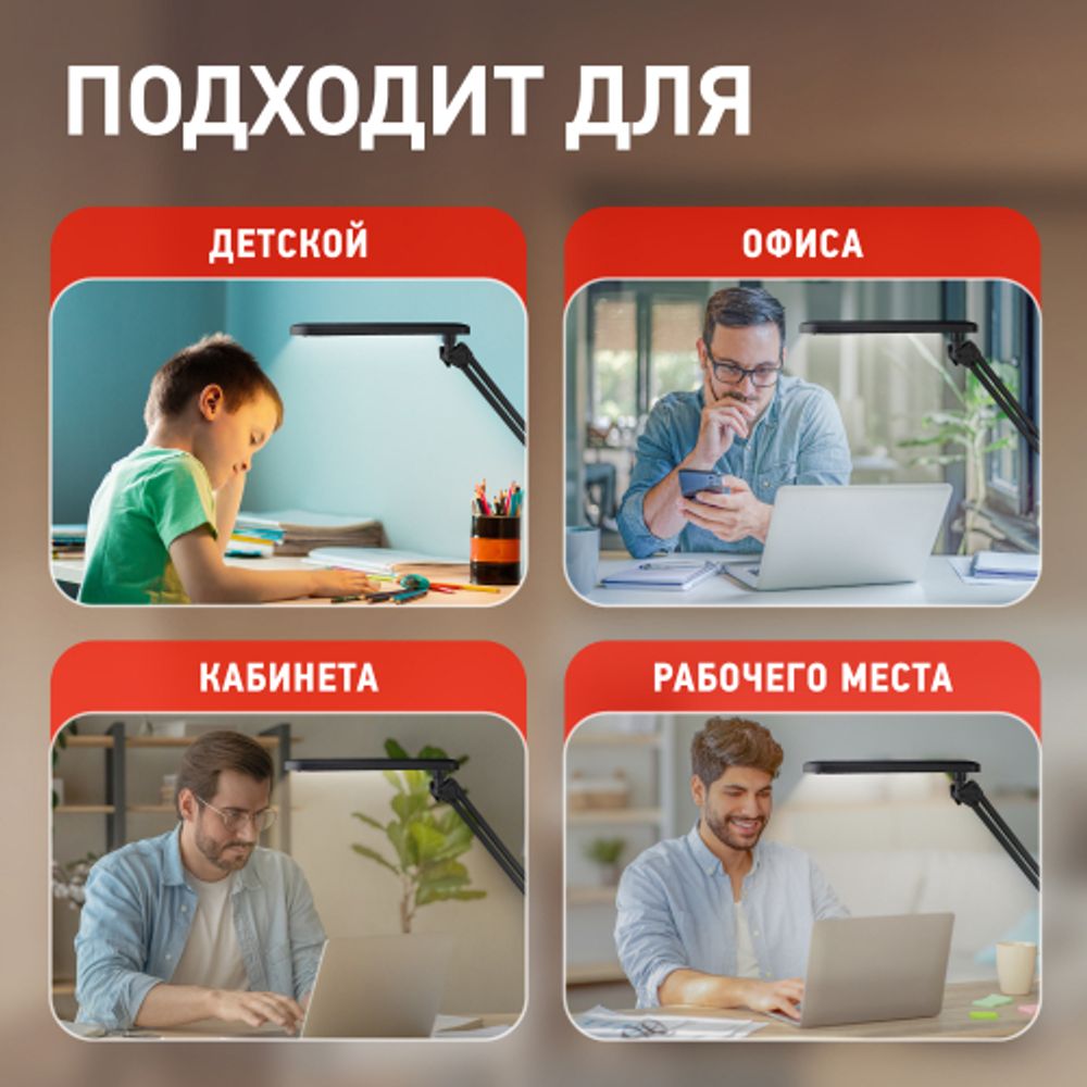 Настольный светильник ЭРА NLED-440-7W-BK светодиодный на струбцине и с основанием черный